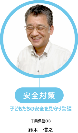保育園をサポートする専門家・保育士：体調管理